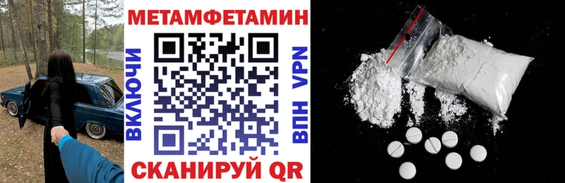 Амфетамин Розовый  где найти наркотики  Арзамас 