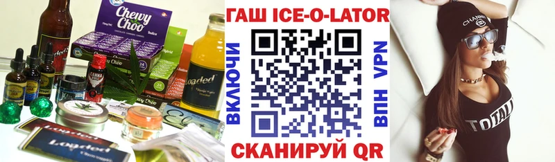 как найти наркотики KRAKEN ONION Печенье с ТГК марихуана Арзамас