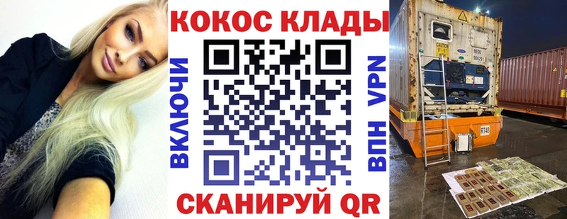 как найти закладки  mega ссылка  Cocaine 99%  Арзамас 