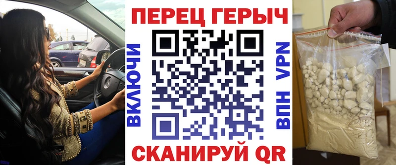 Героин афганец  Арзамас 