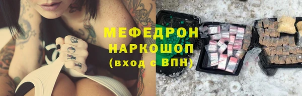 мефедрон мука Алексин