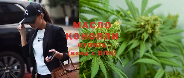 мефедрон мука Алексин