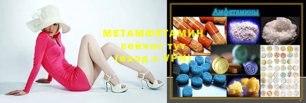 мефедрон мука Алексин