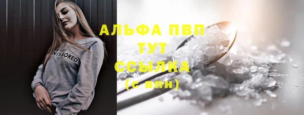 мефедрон мука Алексин