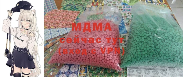 мефедрон мука Алексин