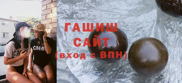 мефедрон мука Алексин