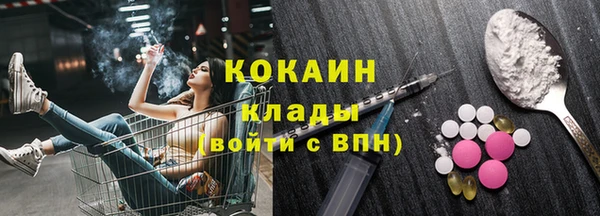 герыч Киреевск