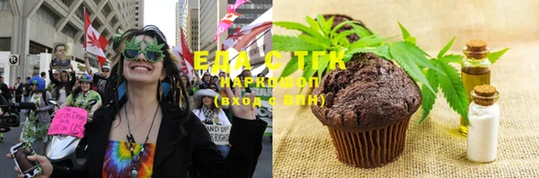 мефедрон мука Алексин