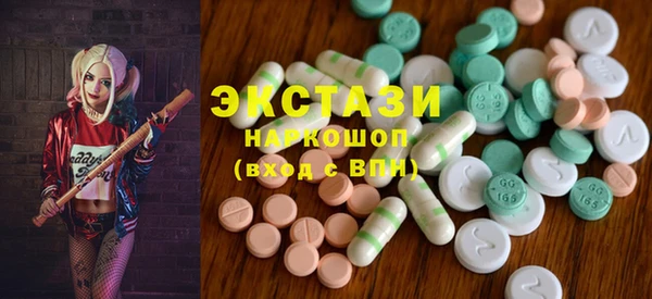 мефедрон мука Алексин