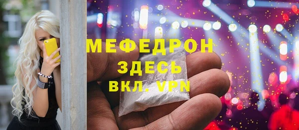 мефедрон мука Алексин