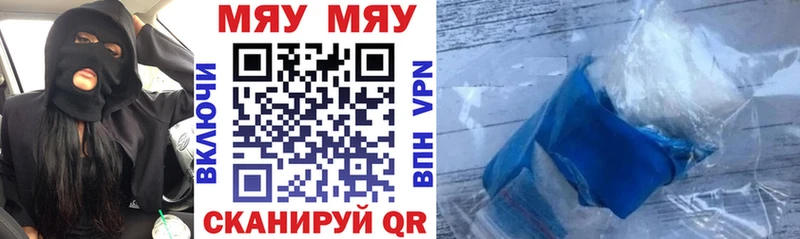 МЕФ 4 MMC Арзамас