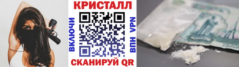 Первитин пудра  mega онион  Арзамас 