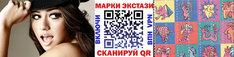 Марки N-bome 1,8мг  закладка  площадка клад  Арзамас 