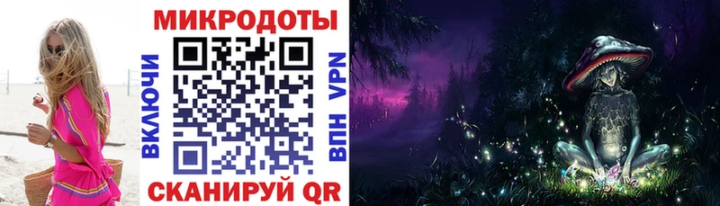 Псилоцибиновые грибы ЛСД  blacksprut ССЫЛКА  Арзамас 