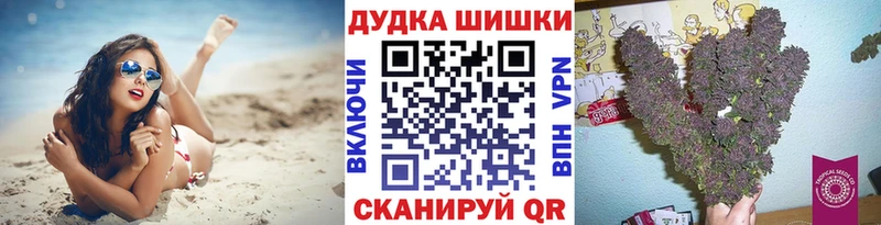 ссылка на мегу ТОР наркота Арзамас Шишки марихуана LSD WEED